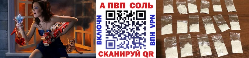 А ПВП СК  Сольцы 