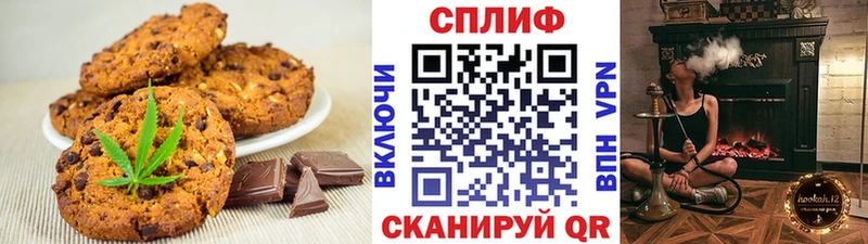 как найти закладки  Сольцы  Cannafood конопля 
