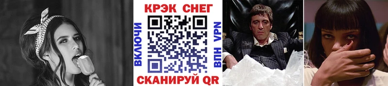Cocaine 98%  Сольцы 