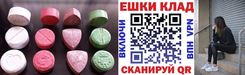 сколько стоит  Сольцы  Ecstasy 250 мг 