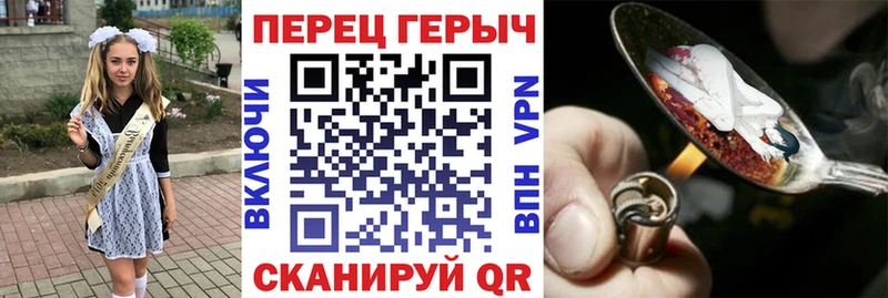 Героин VHQ нарко площадка как зайти Сольцы