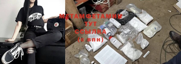 эйфоретик Абдулино