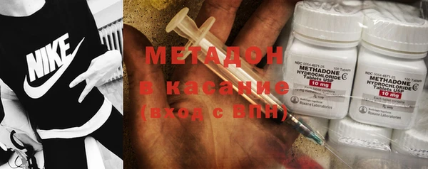 твердый Абинск