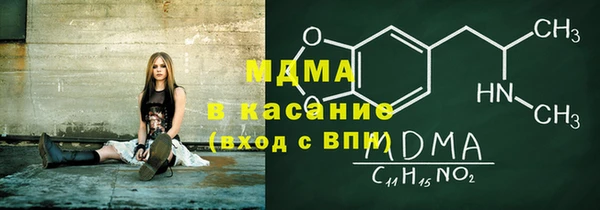 эйфоретик Абдулино