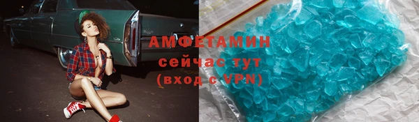 эйфоретик Абдулино