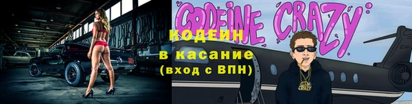 твердый Абинск
