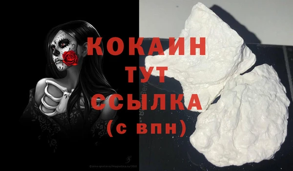 эйфоретик Абдулино