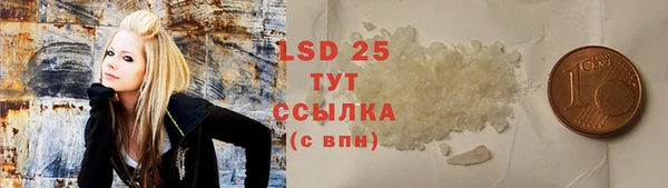 твердый Абинск
