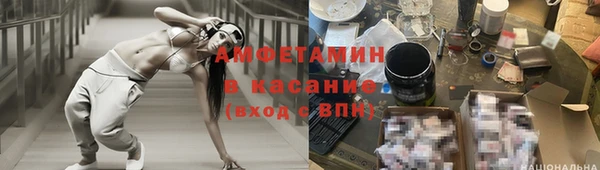эйфоретик Абдулино