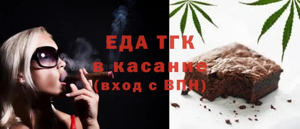 эйфоретик Абдулино