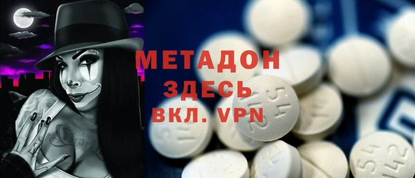 эйфоретик Абдулино