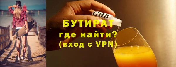 spice Гусиноозёрск