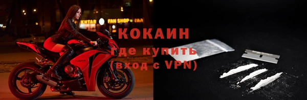 твердый Абинск