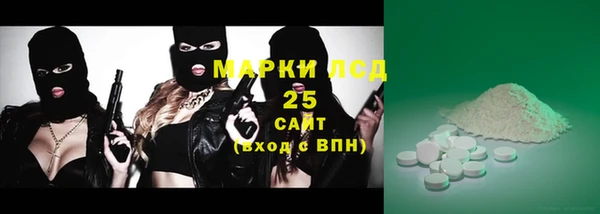 альфа пвп VHQ Алзамай