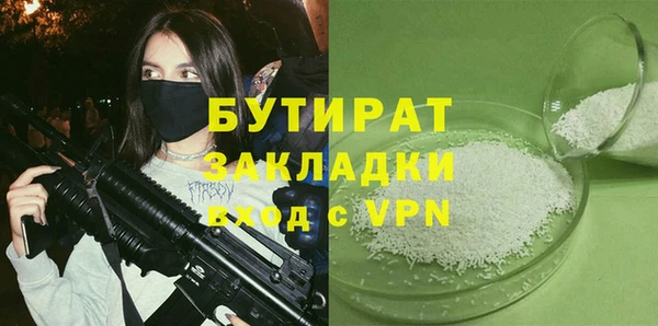 твердый Абинск