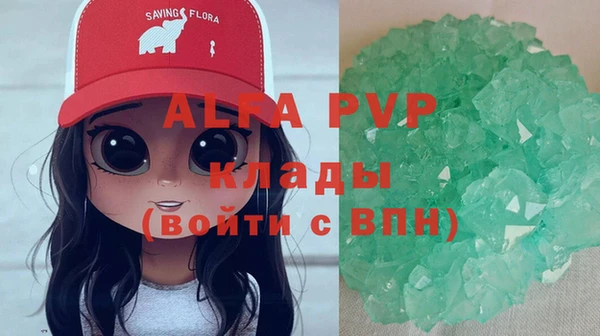 твердый Абинск