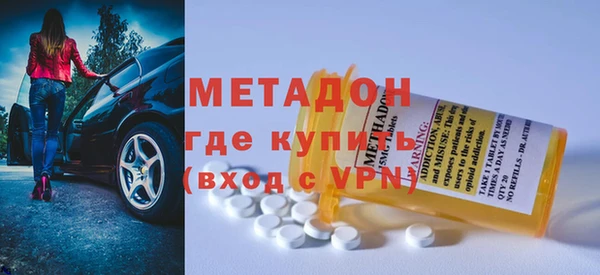 метамфетамин Гусев