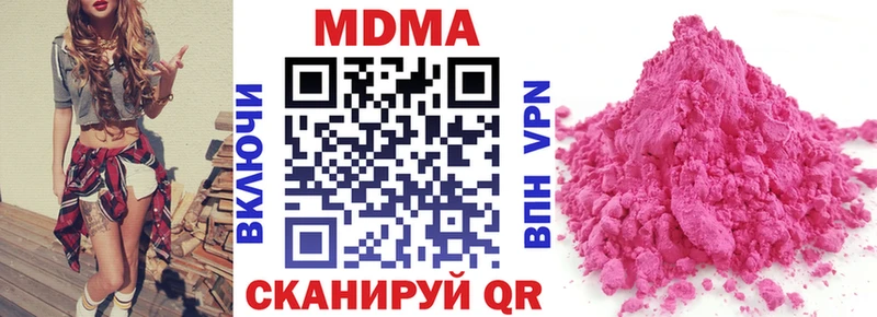 МДМА молли  блэк спрут рабочий сайт  Сольцы 