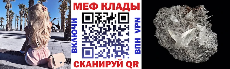 сколько стоит Сольцы нарко площадка Telegram МЕФ мяу мяу