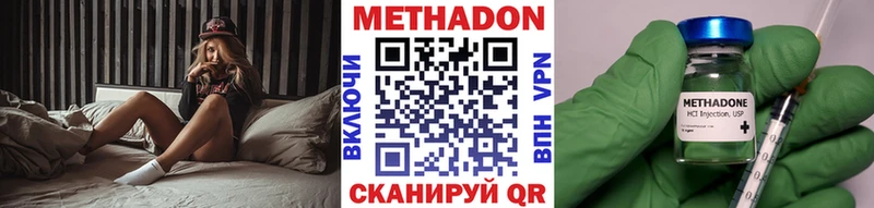 Метадон кристалл  дарк нет какой сайт  Сольцы 