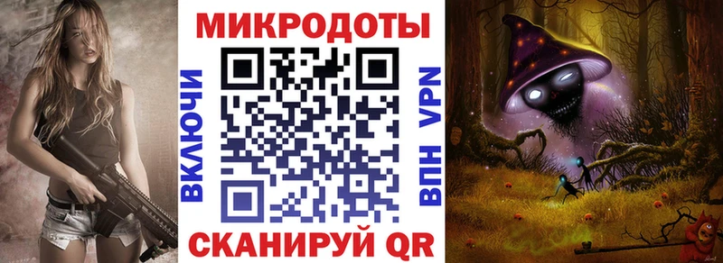 ссылка на мегу ТОР shop официальный сайт Галлюциногенные грибы мицелий Сольцы